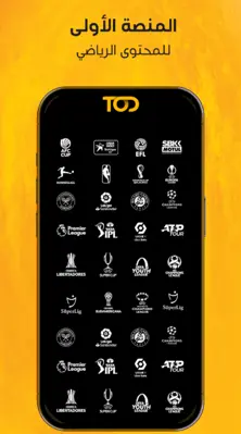 TOD android App screenshot 0